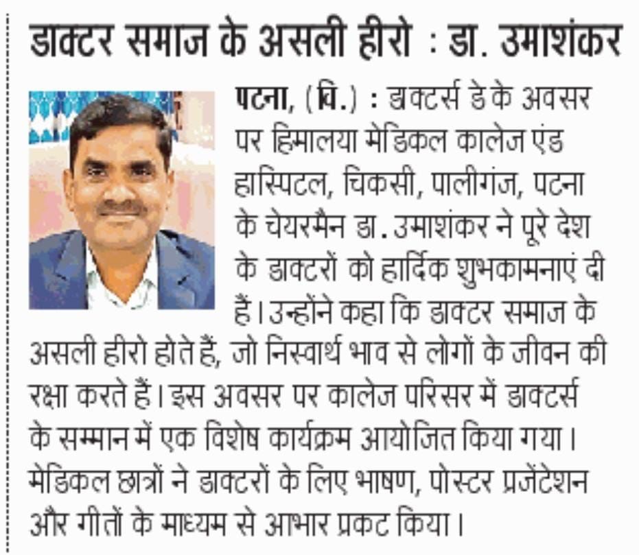 media Print